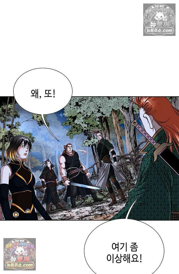 혈우 59화 23