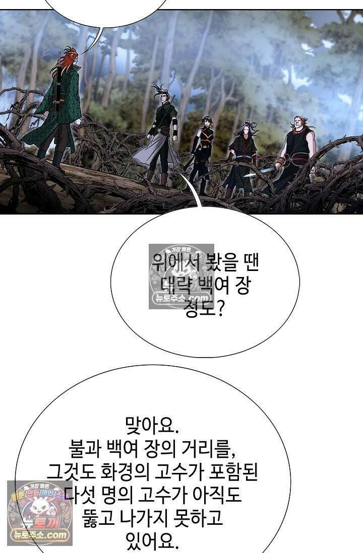 혈우 59화 27