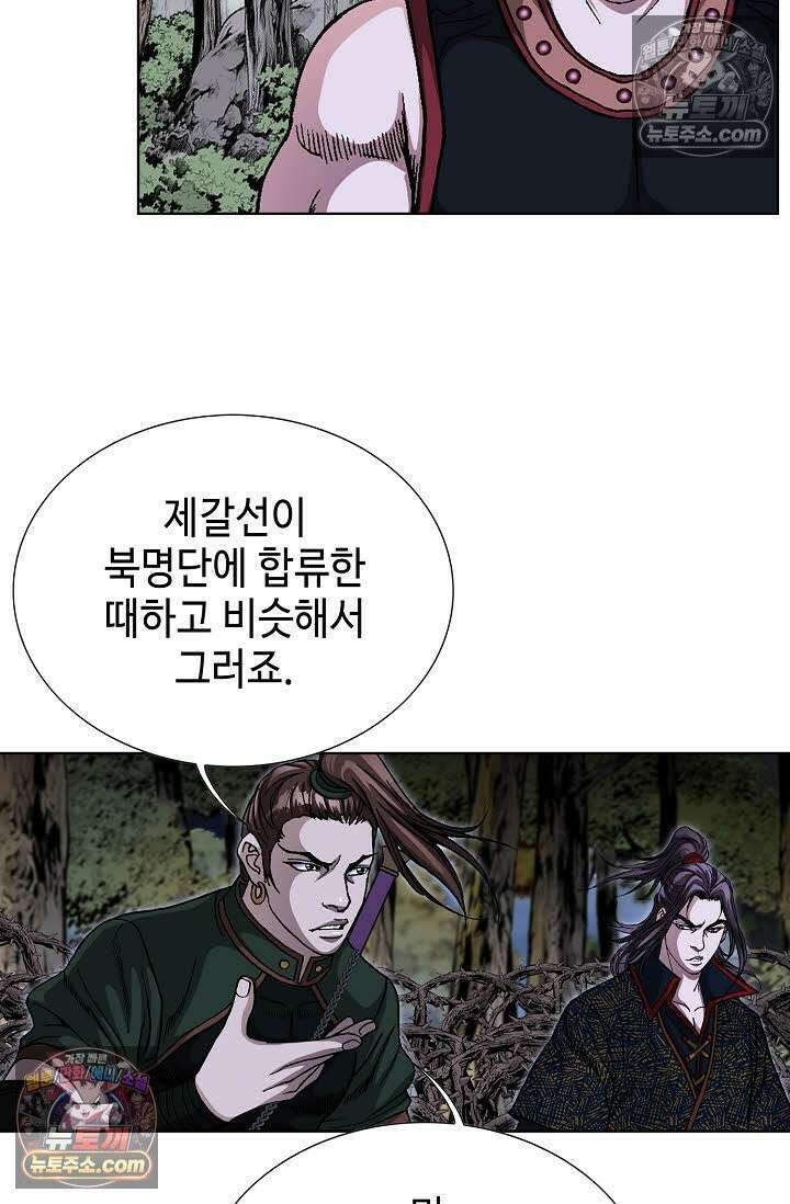 혈우 59화 46