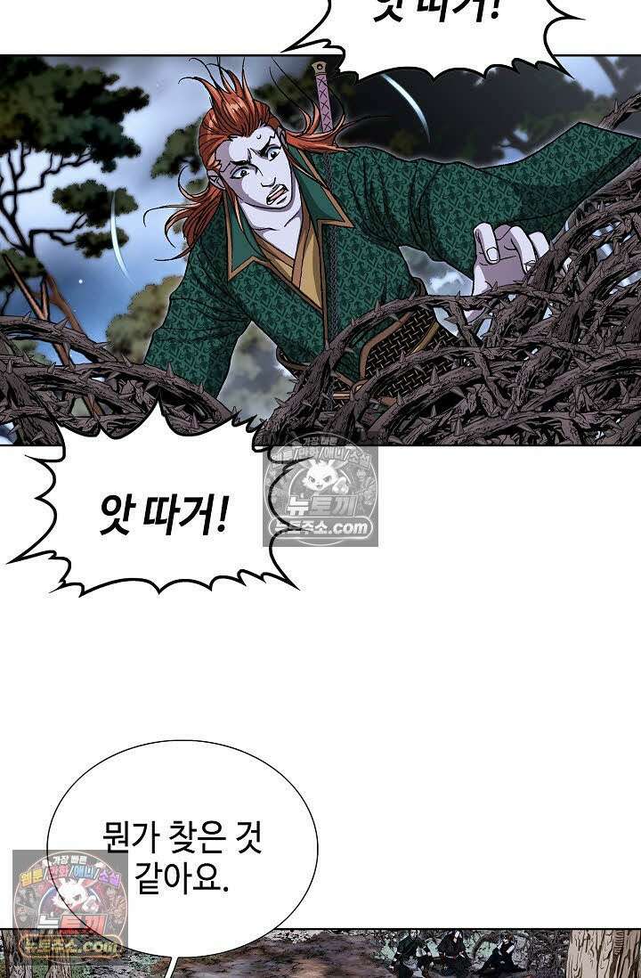 혈우 59화 51