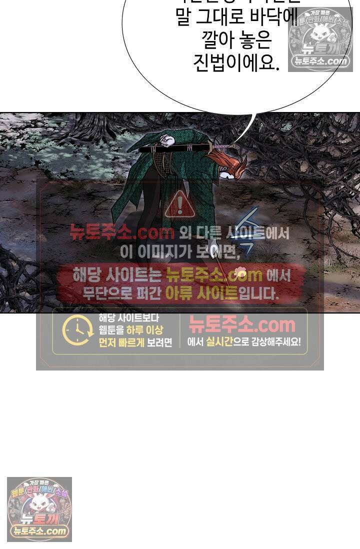혈우 59화 57