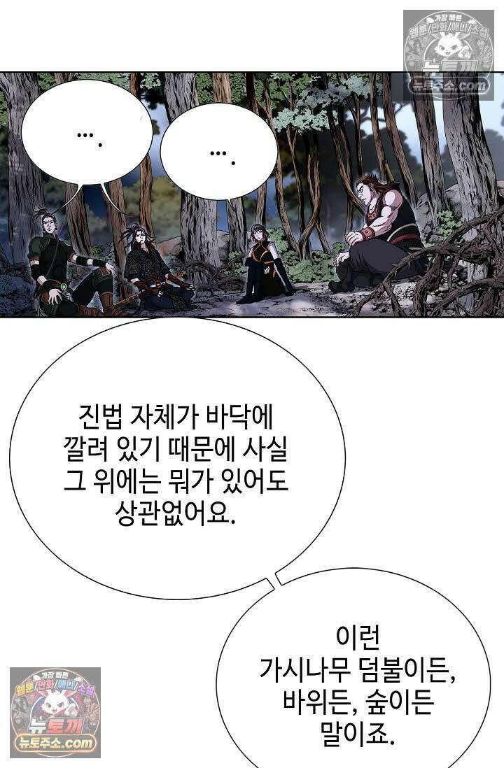 혈우 59화 58