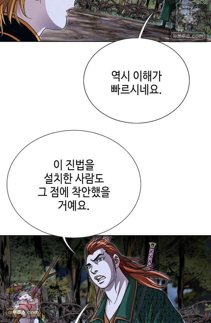혈우 59화 60