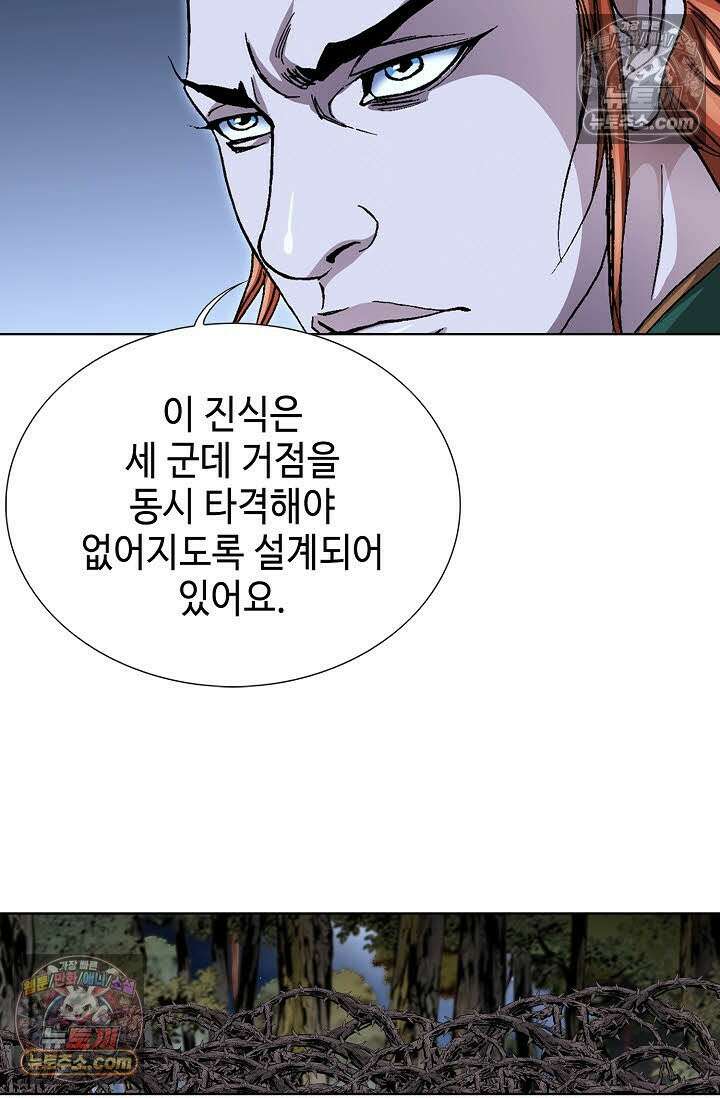 혈우 59화 63