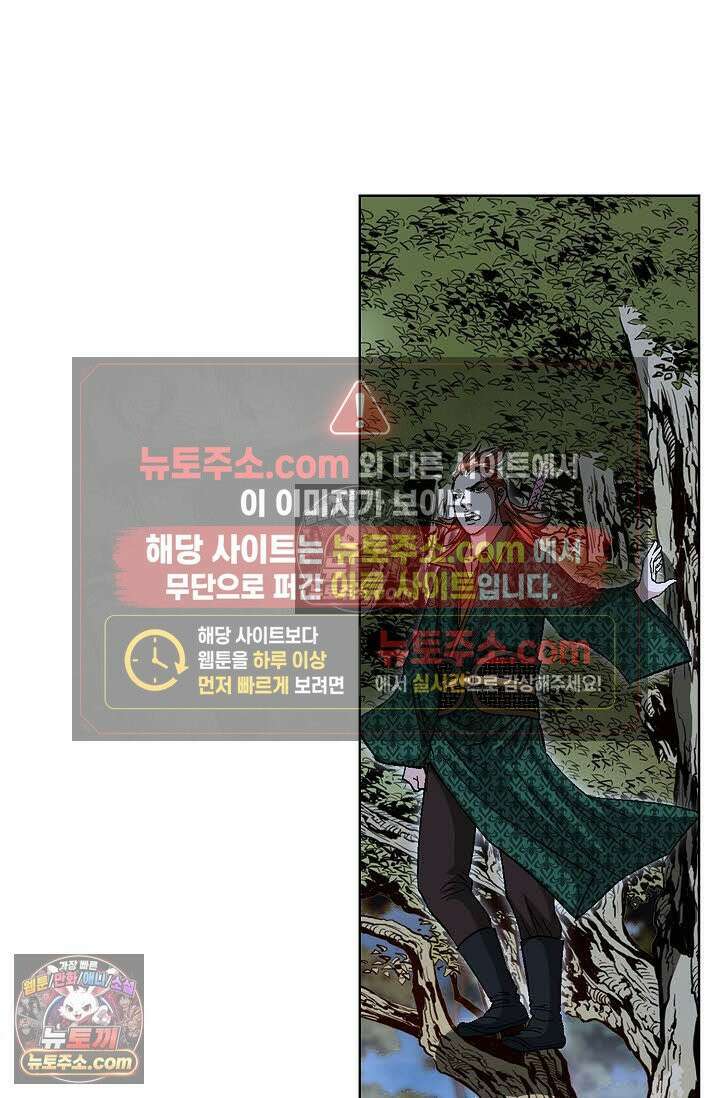 혈우 59화 73