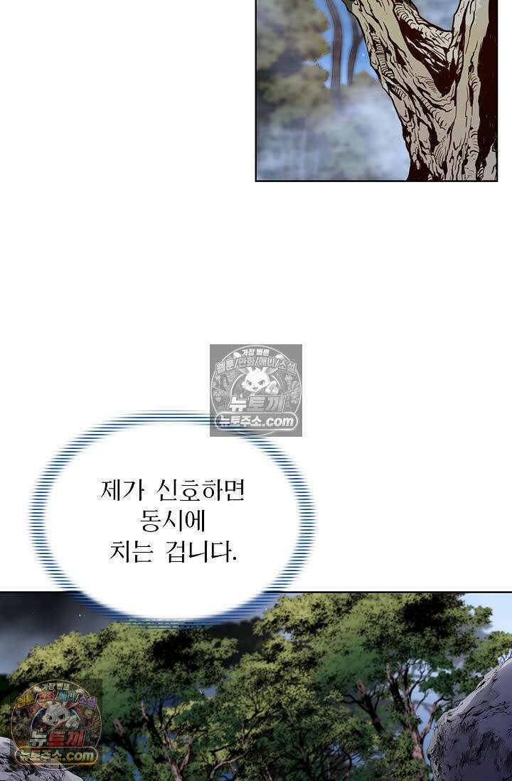 혈우 59화 74