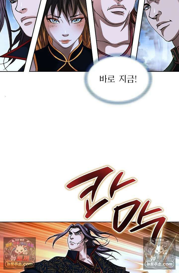 혈우 59화 77