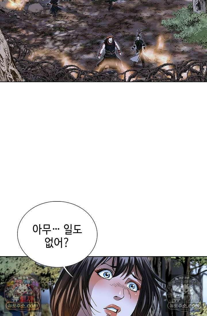 혈우 59화 82