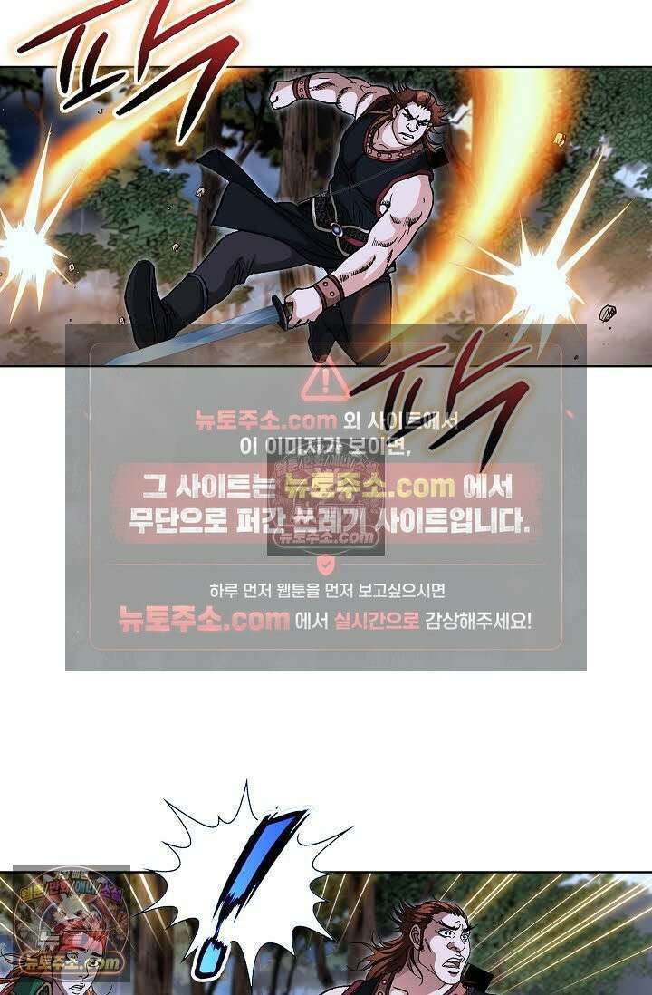 혈우 59화 91