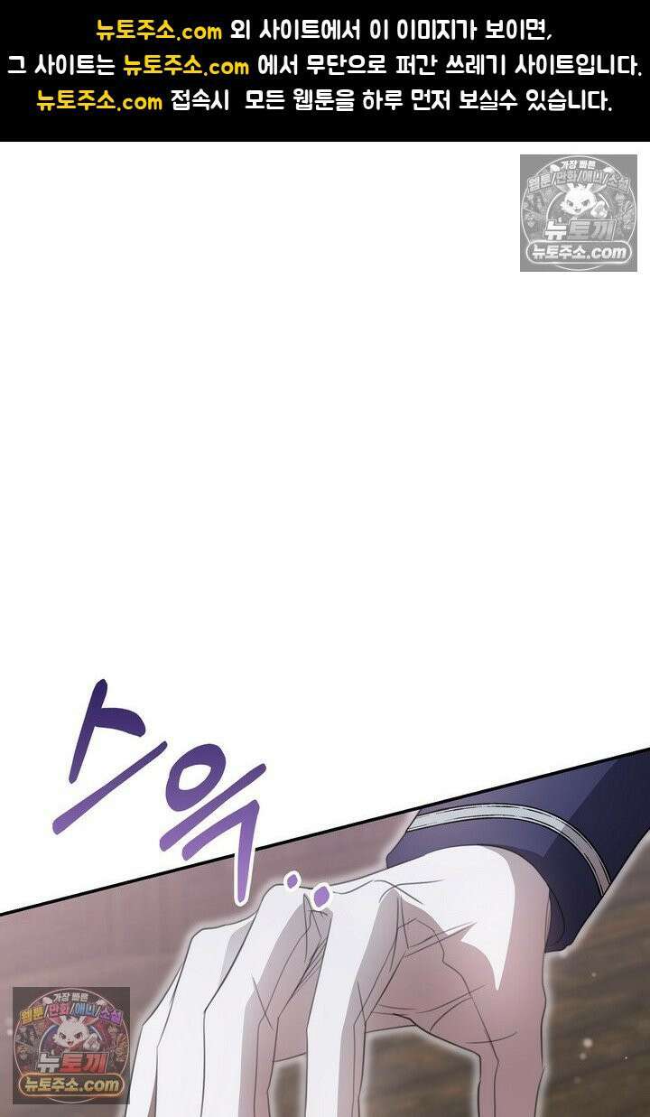 기사를 선택하는 법 시즌2 18화 1
