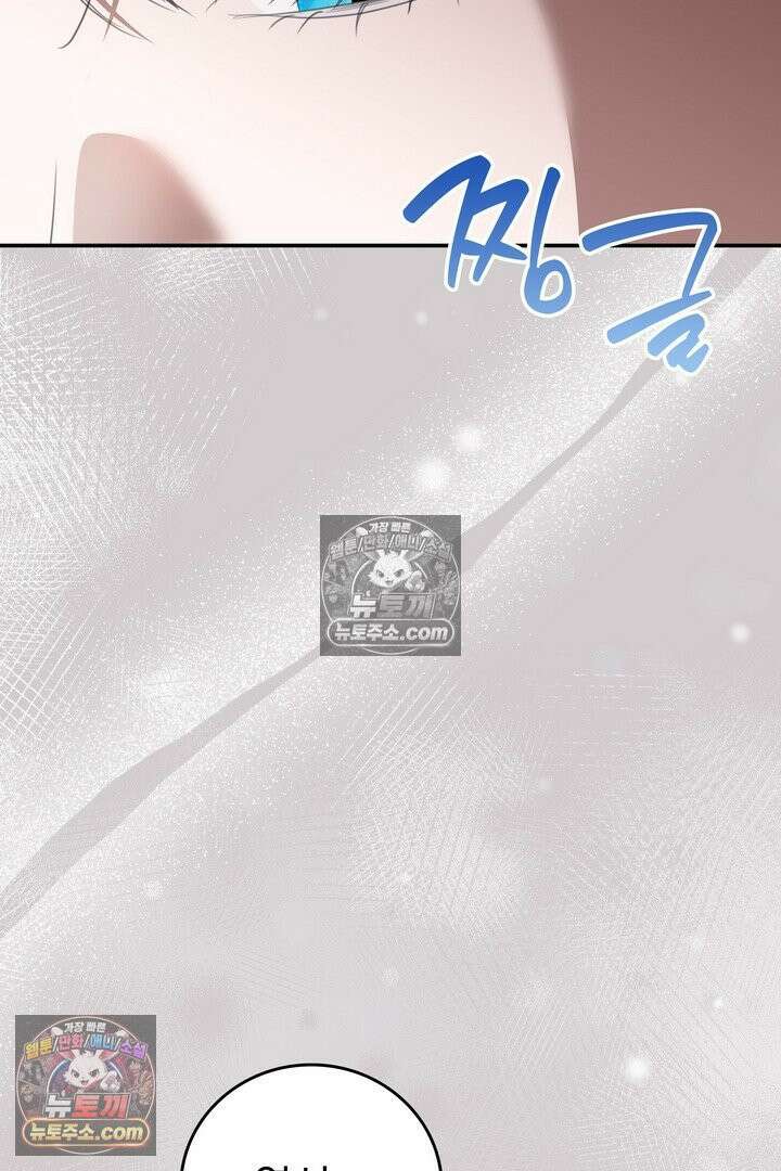기사를 선택하는 법 시즌2 18화 7