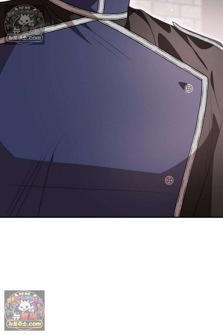 기사를 선택하는 법 시즌2 18화 21
