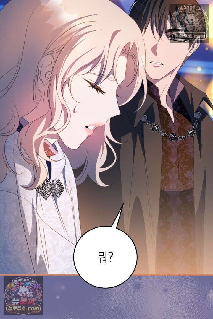 기사를 선택하는 법 시즌2 31화 18