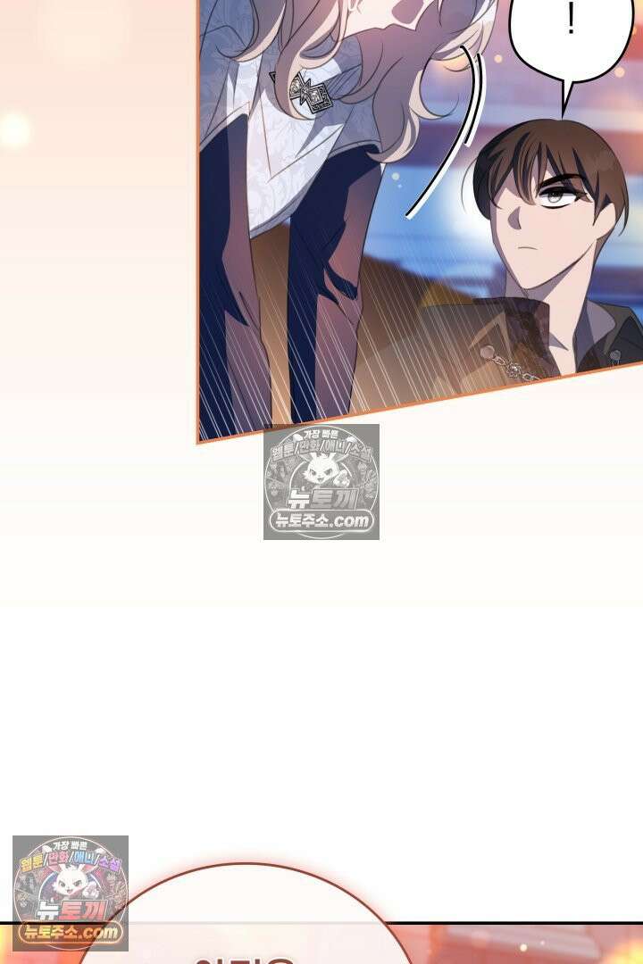 기사를 선택하는 법 시즌2 31화 23