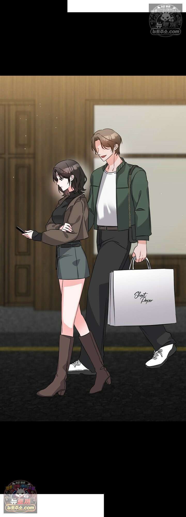 물고 빠는 사이 6화 6