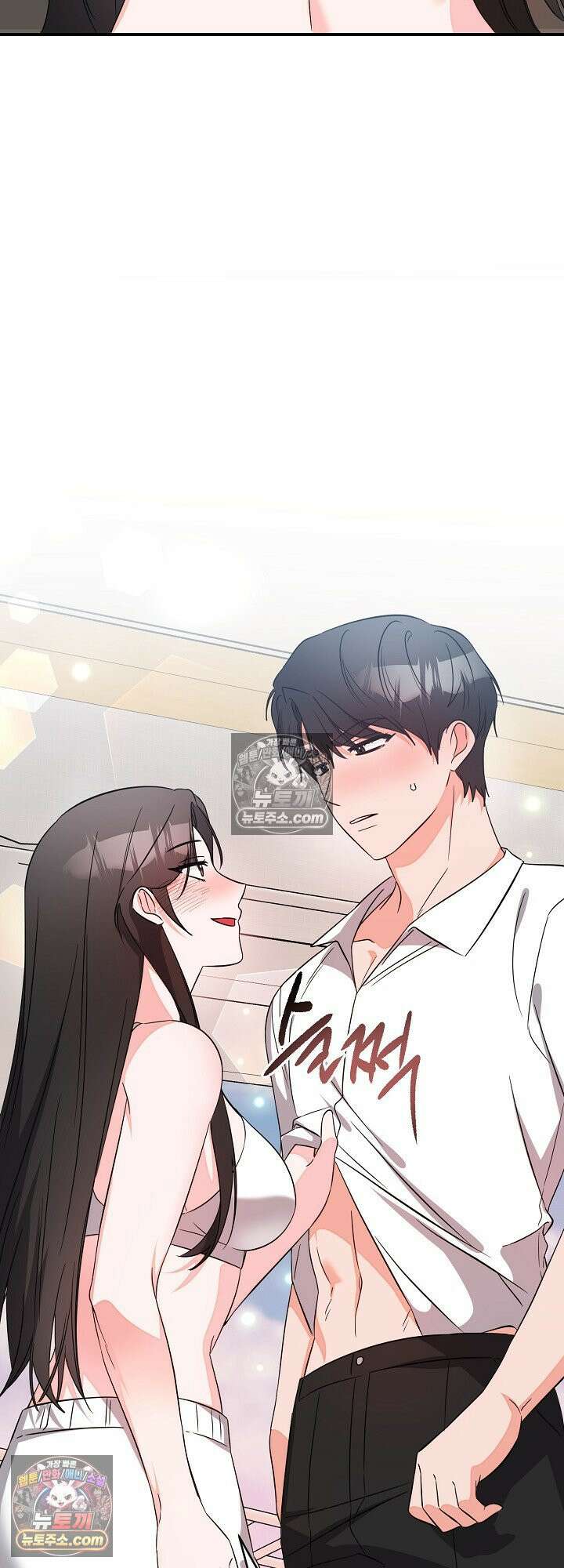 물고 빠는 사이 15화 54