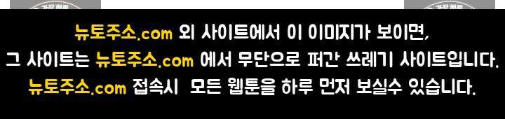 물고 빠는 사이 15화 56