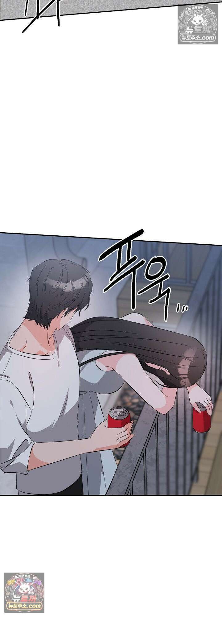 물고 빠는 사이 24화 27