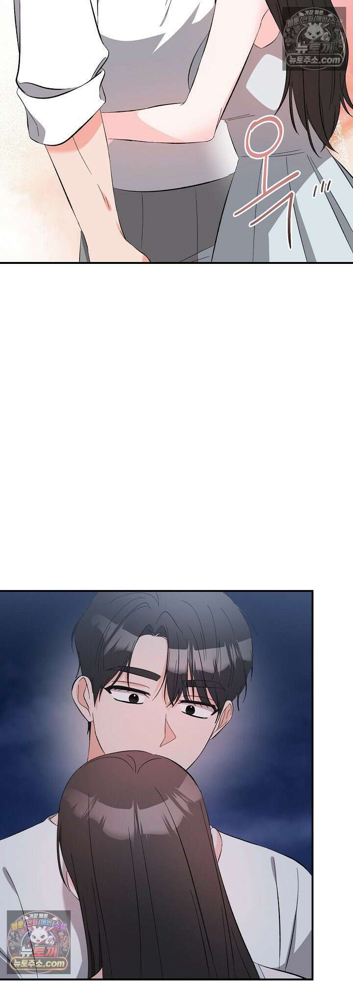 물고 빠는 사이 24화 36