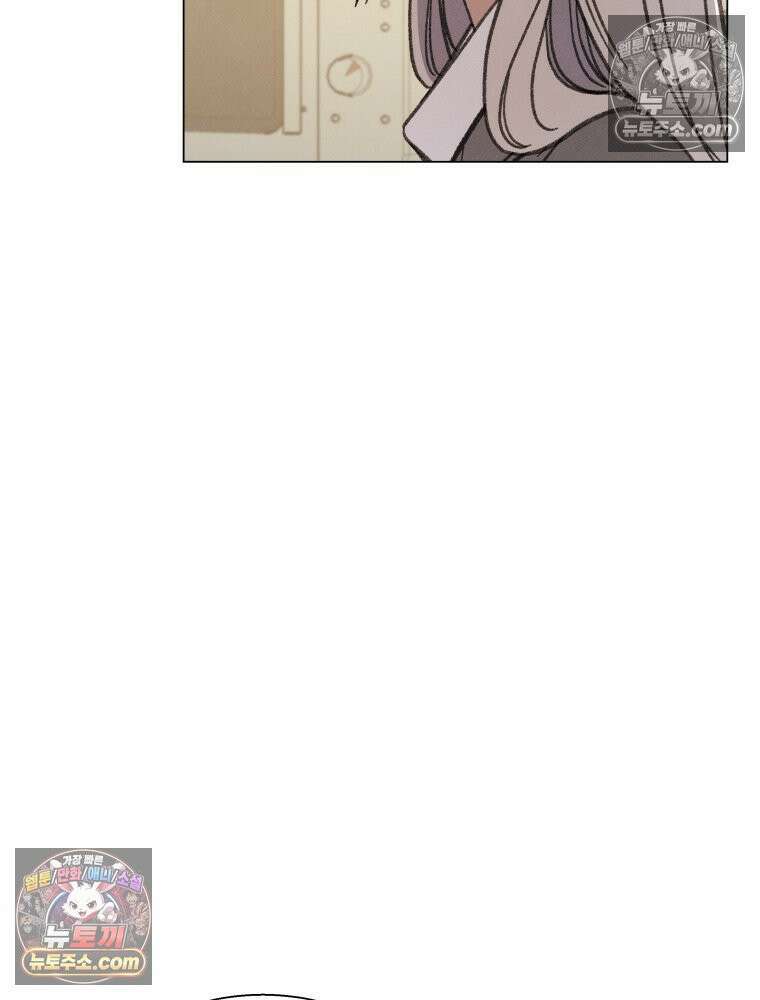 너의 뜻대로 16화 6