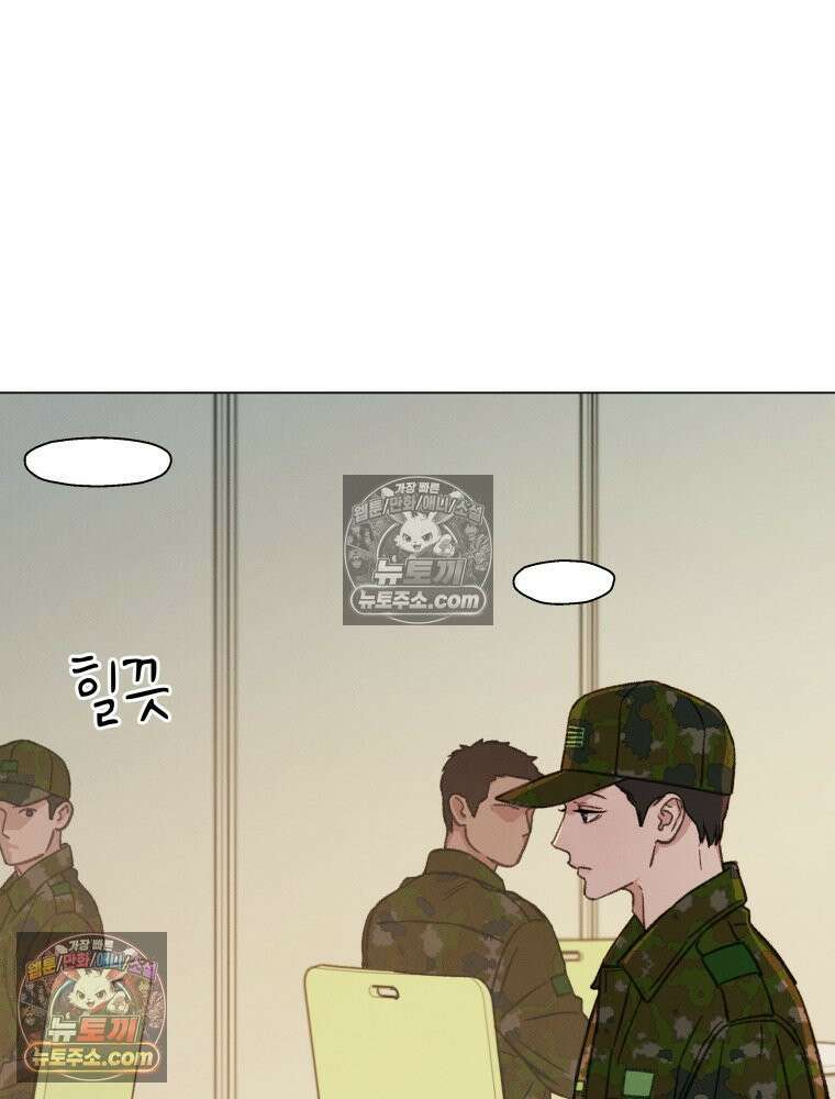 너의 뜻대로 16화 11