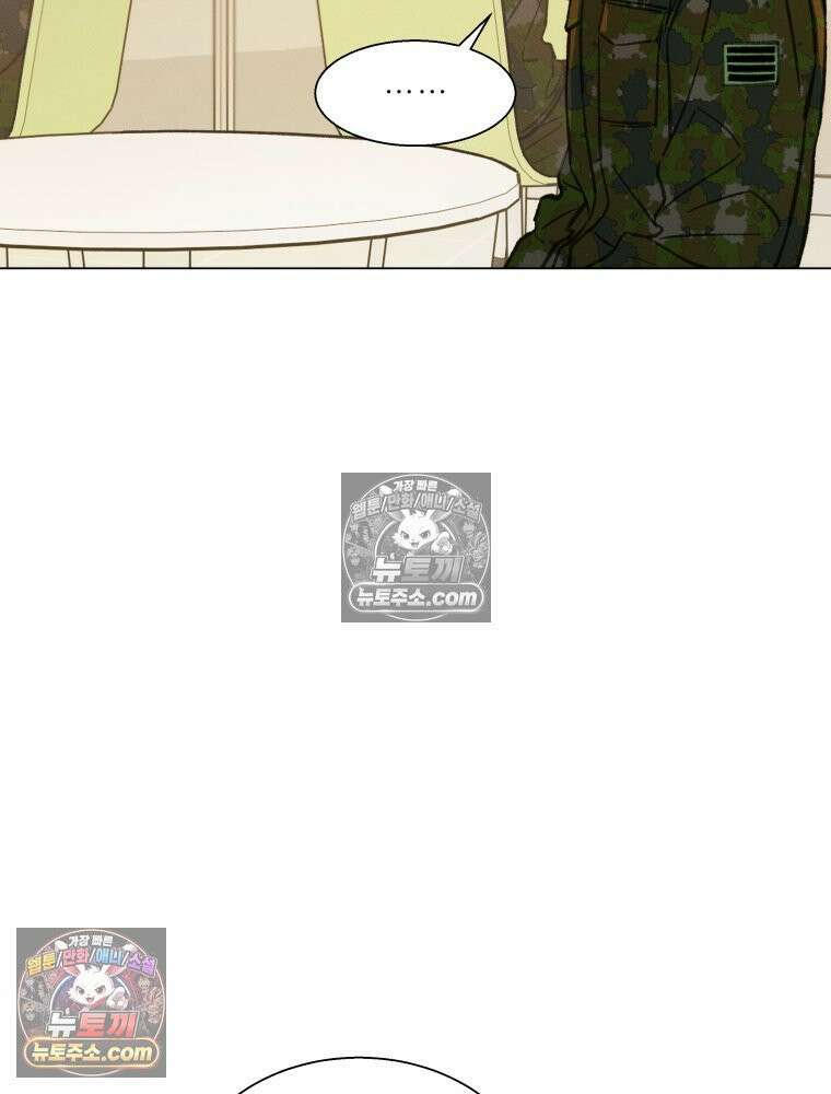 너의 뜻대로 16화 12
