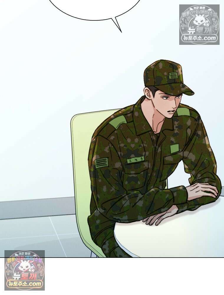 너의 뜻대로 16화 20