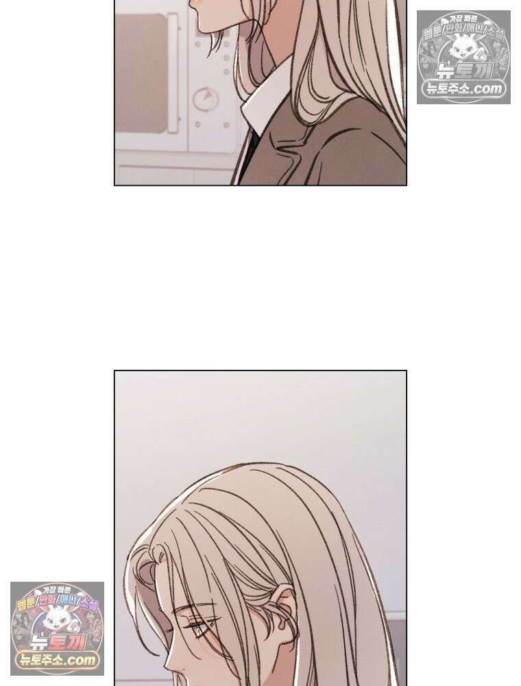 너의 뜻대로 16화 22