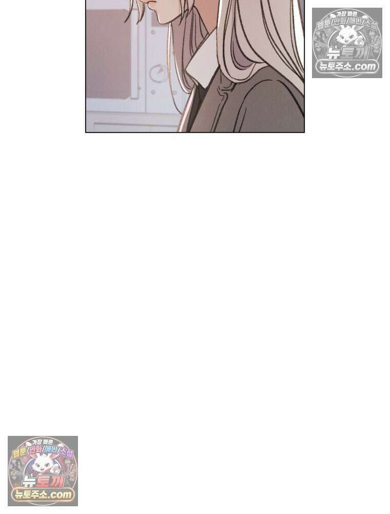너의 뜻대로 16화 23