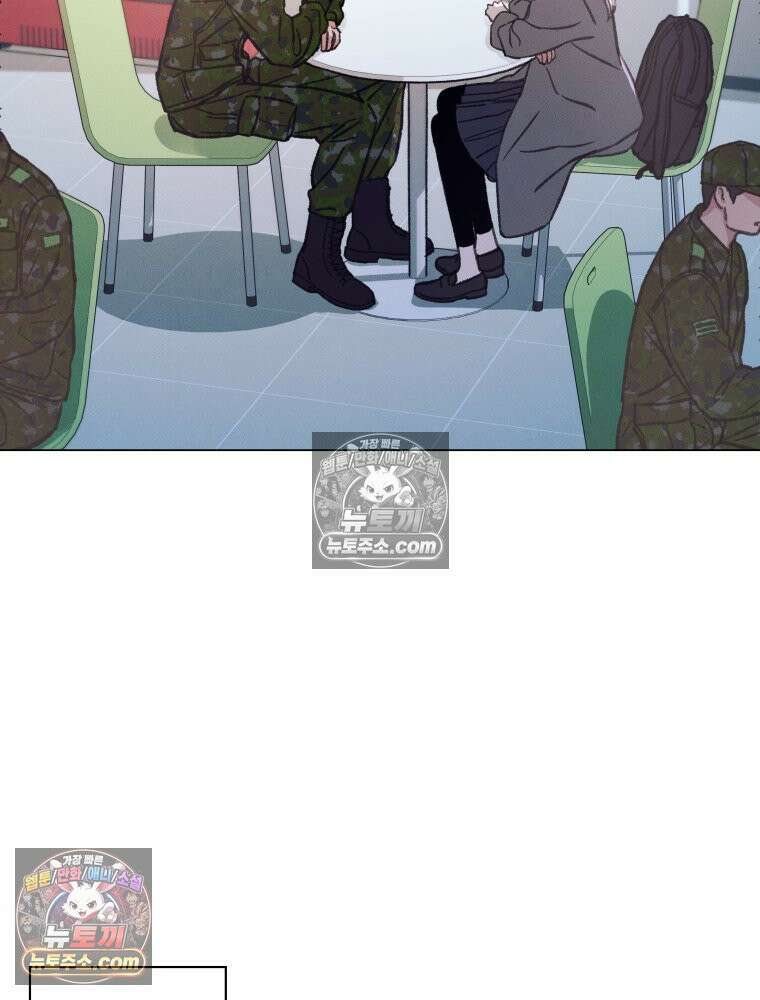 너의 뜻대로 16화 25