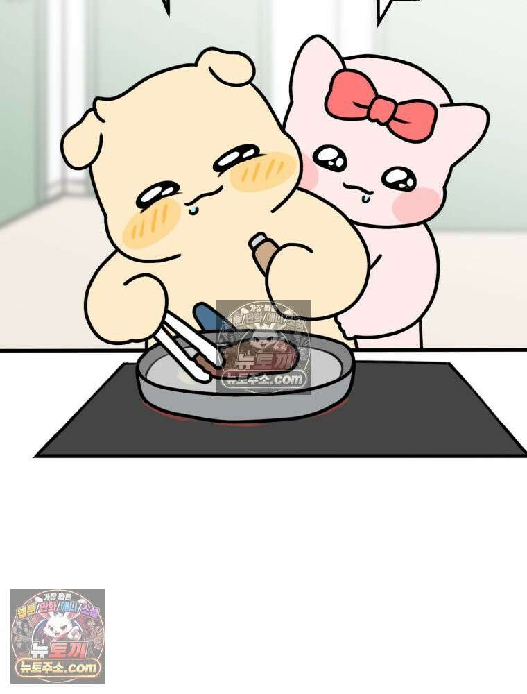 멍냥패밀리 9화 먹고 싶은 음식 8