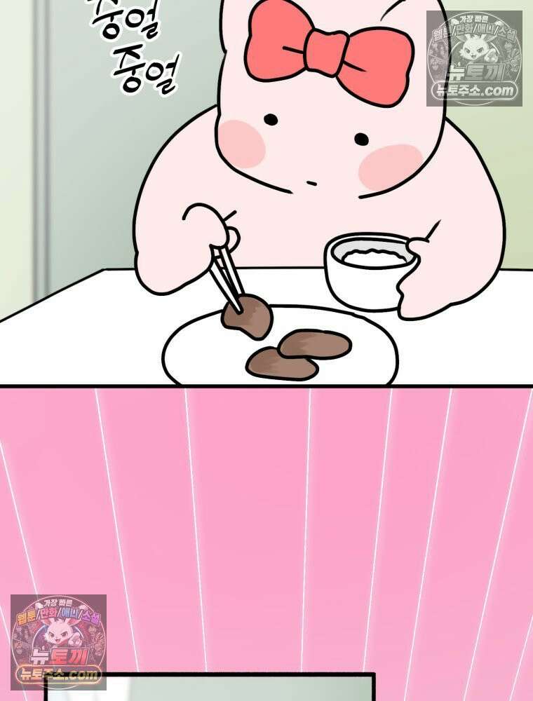 멍냥패밀리 9화 먹고 싶은 음식 15