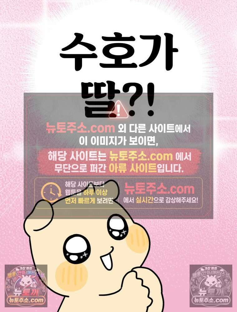 멍냥패밀리 9화 먹고 싶은 음식 17