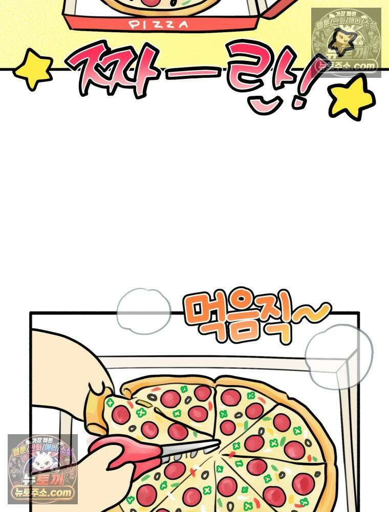 멍냥패밀리 9화 먹고 싶은 음식 26