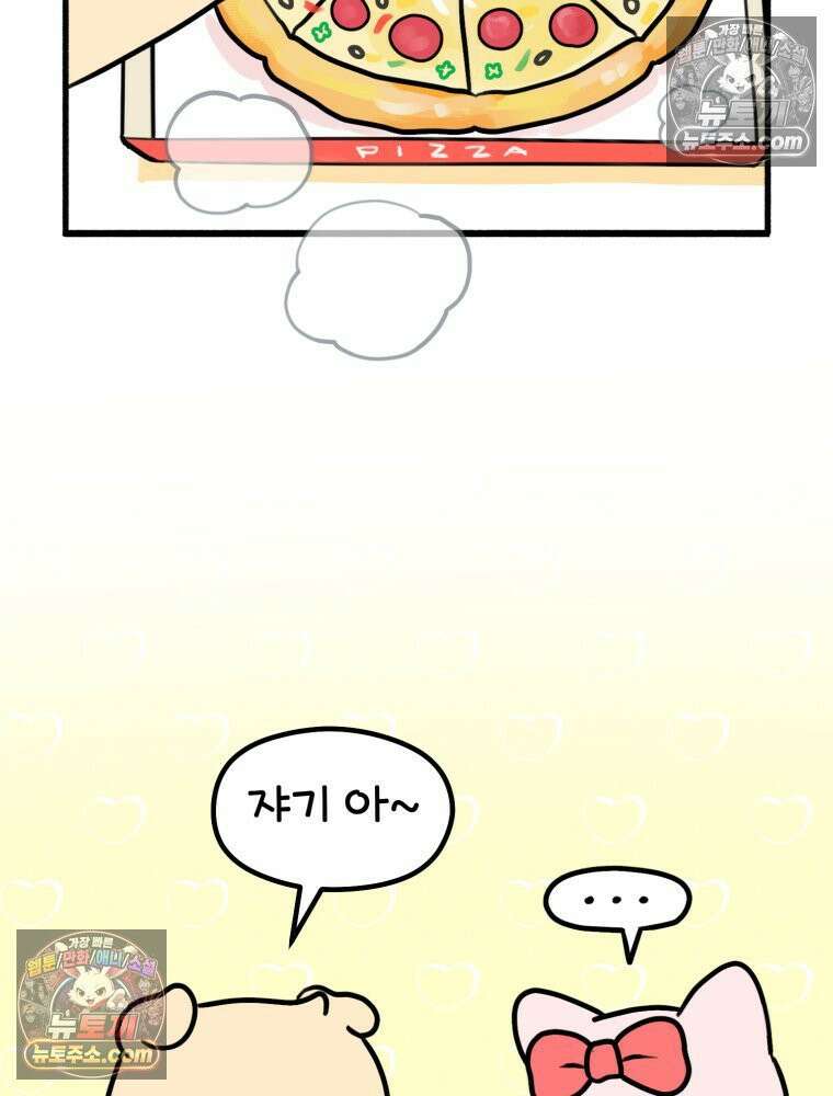 멍냥패밀리 9화 먹고 싶은 음식 27