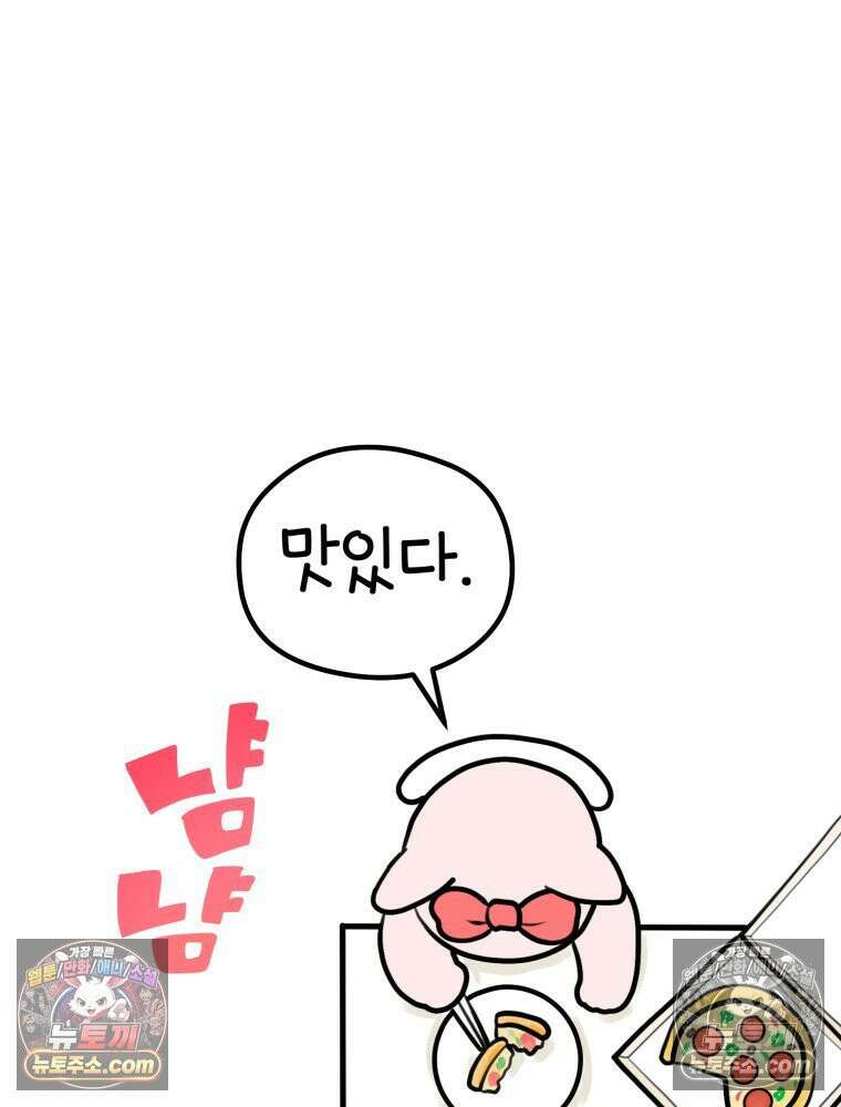 멍냥패밀리 9화 먹고 싶은 음식 35
