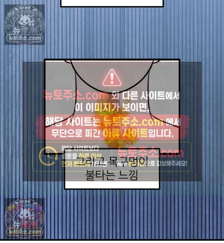 멍냥패밀리 9화 먹고 싶은 음식 68