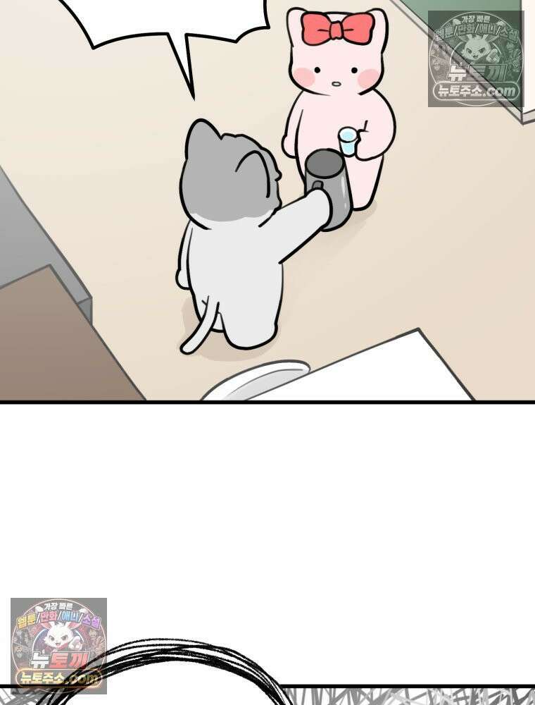 멍냥패밀리 9화 먹고 싶은 음식 75