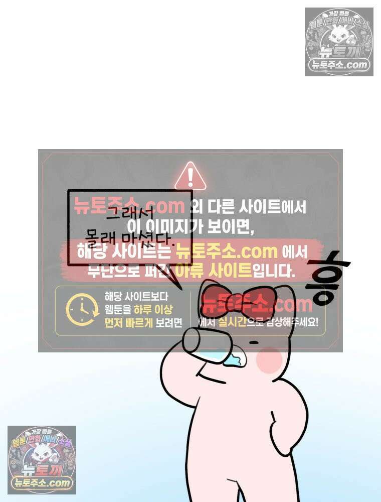 멍냥패밀리 9화 먹고 싶은 음식 79