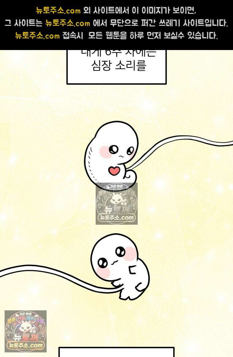 멍냥패밀리 9화 먹고 싶은 음식 83