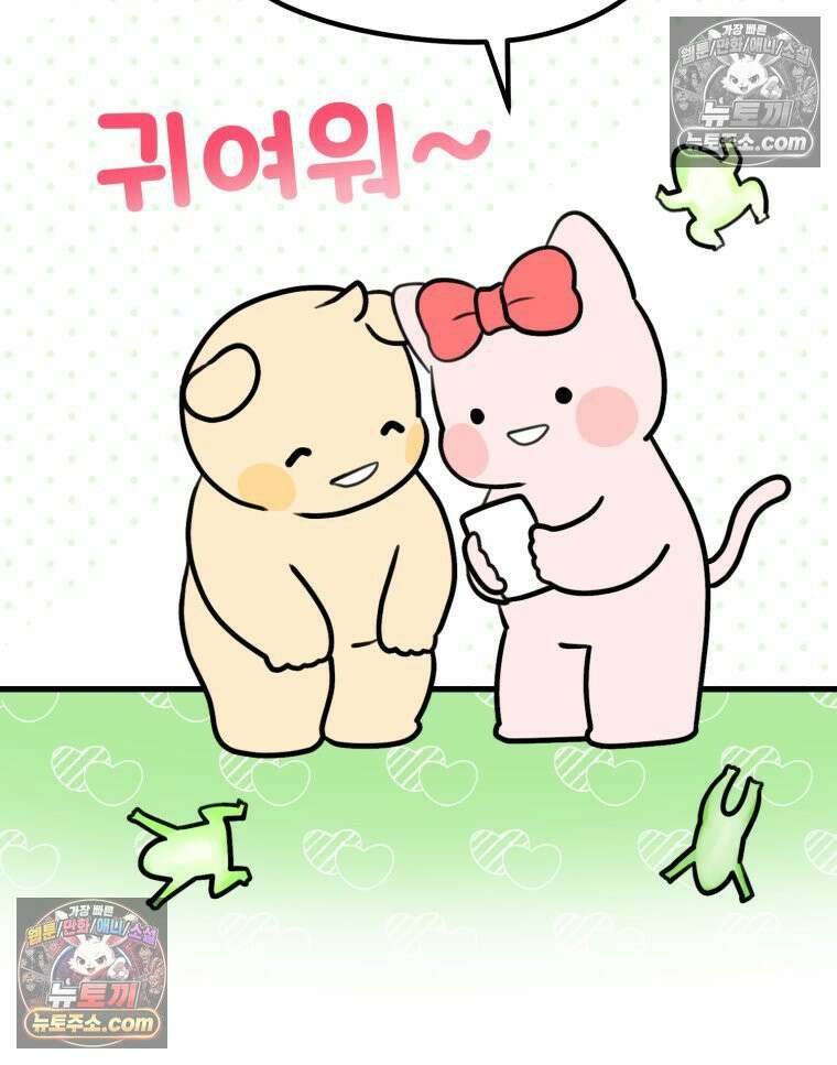 멍냥패밀리 9화 먹고 싶은 음식 88