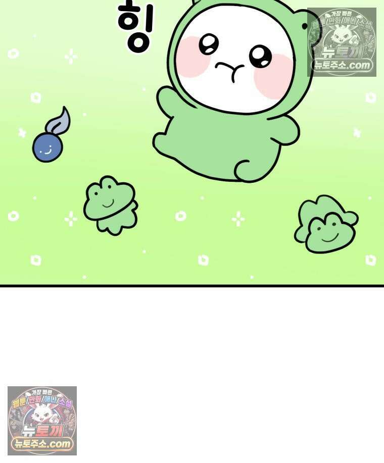 멍냥패밀리 9화 먹고 싶은 음식 90