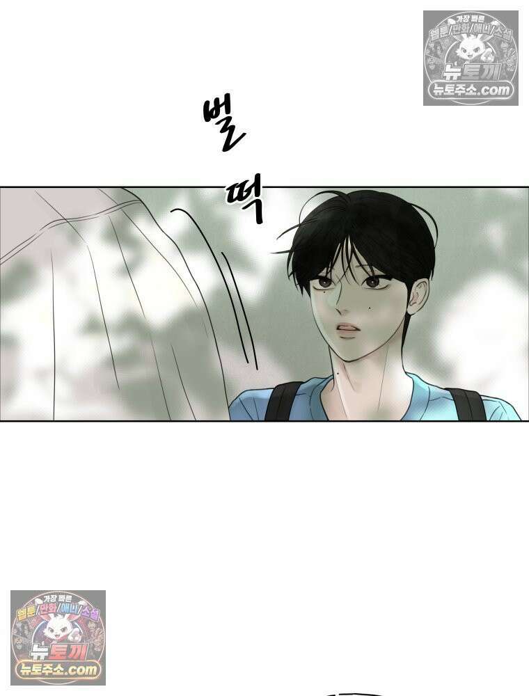 무색의 빛 8화 6