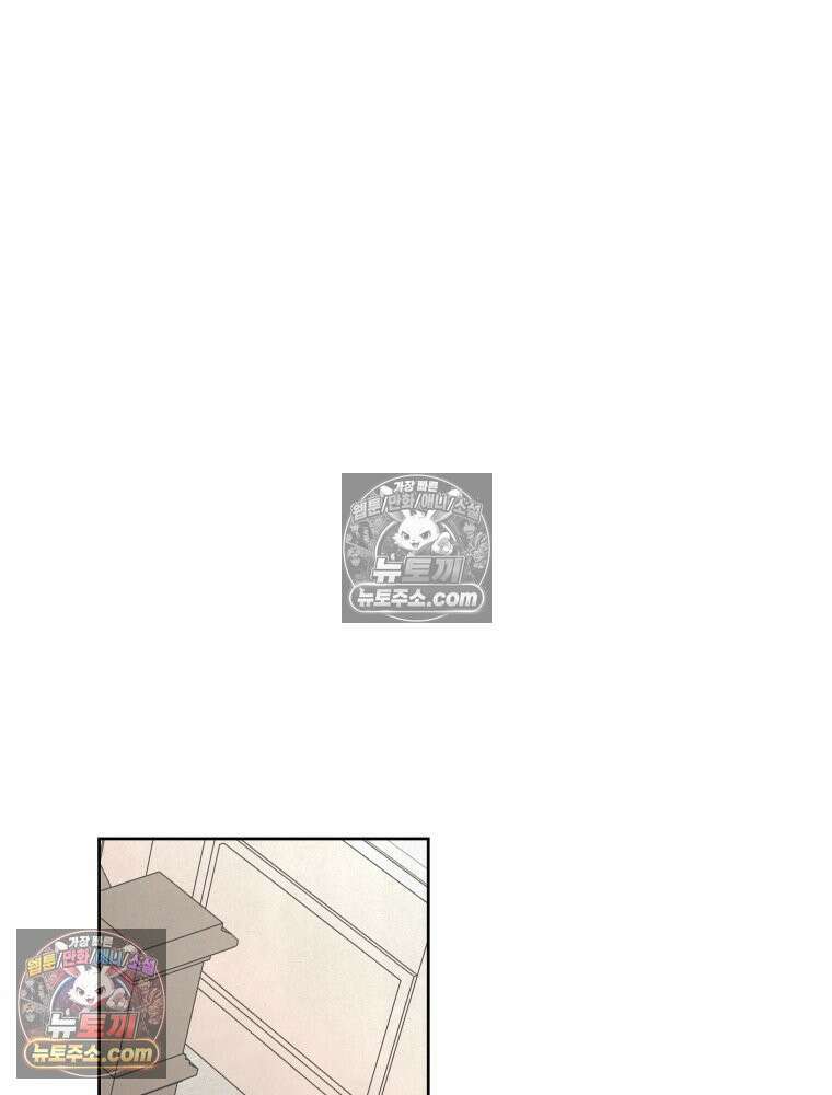 무색의 빛 8화 15