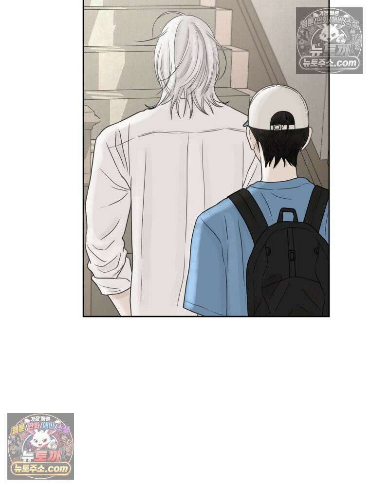 무색의 빛 8화 17