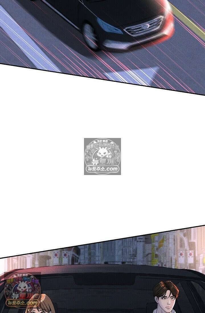 미친 오빠를 주웠다 4화 2