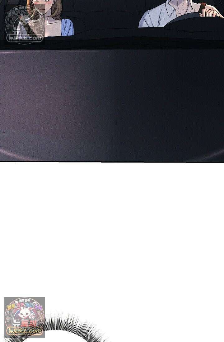 미친 오빠를 주웠다 4화 3