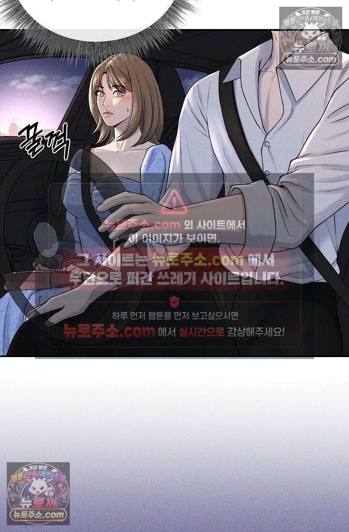 미친 오빠를 주웠다 4화 21