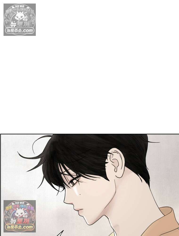무색의 빛 13화 8