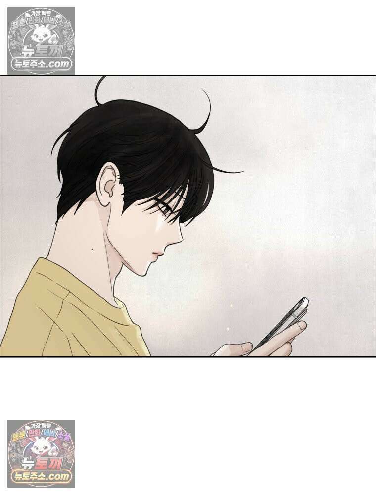 무색의 빛 13화 12
